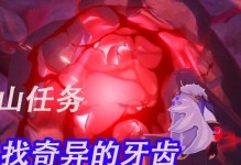 《原神望哨任务攻略》（解锁望哨隐藏任务及秘籍，助你更好探索原神世界）