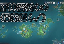 《掌握紫薇神无，成为原神高手的必备攻略》（从入门到精通，解密紫薇神无技巧与战术，助您征战世界）