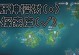 《掌握紫薇神无，成为原神高手的必备攻略》（从入门到精通，解密紫薇神无技巧与战术，助您征战世界）
