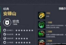 《王者荣耀最新出装顺序攻略表》（掌握最佳出装搭配，称霸战场无往不胜！）