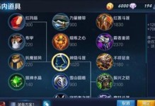 手游3.1版本出装攻略（打造无敌阵容，让你战胜所有对手！）
