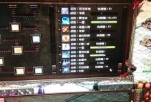 传奇世界技能符文攻略（掌握符文技能，成就传奇世界巅峰！）