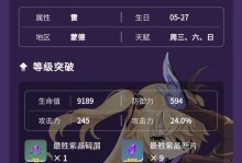 再探原神（开放世界冒险，无尽可能性等待探索者）