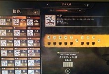 《以斩魔无双合击技能加点攻略》（打造强力角色，掌握绝世技巧！）