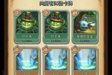 《不思议迷宫小游戏攻略大揭秘》（解密迷宫探险的秘密武器，让你轻松通关）