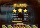 掌门大哥剑圣出装攻略（带你掌握剑圣最强出装方案，成为无敌大剑客！）
