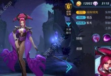 王者荣耀无双大蛇出装攻略（打造强力输出，征战王者峡谷）