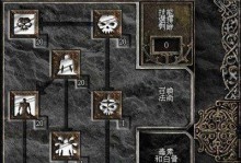 草原法师技能加点攻略（构建理想技能树，让你在战场上无往不胜）