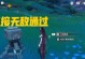 原神雷电树任务攻略（探索雷电树的秘密，解锁宝藏与技能）