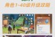 原神新人攻略指南（解析原神全面指南，助你成为顶级旅行者）