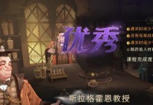 哈利波特魔法觉醒舞会——欢迎加入！（一场令人难忘的魔法之夜）