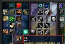 《猎人宝宝无敌技能选择攻略》（打造最强猎人宝宝，解密技能选择秘籍）