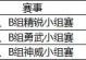 《梦幻工会技能加点攻略》（掌握技能加点要诀，打造最强战斗力！）