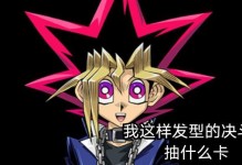 《黑暗决斗者攻略大揭秘》（让你成为无敌玩家的关键技巧一网打尽！）