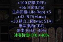死灵法师胖子技能搭配攻略（胖子技能如何优化，提升战斗效果）