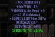 死灵法师胖子技能搭配攻略（胖子技能如何优化，提升战斗效果）
