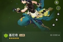 原神托马攻略（解密托马培养技巧，让你的角色更加强大！）