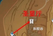 原神棋盘攻略十机关全解析（解密原神迷宫，探寻机关之谜）