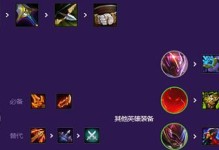 决斗大师福星出装攻略（福星如何通过合适的出装提升战斗力？该从哪些方面入手？）