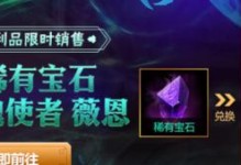 如何完成《LOL手游》get25takedowns任务（15个技巧助你轻松完成任务）