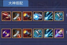 孙策对局出装思路攻略（全面解析孙策在对局中的出装策略及关键技巧）