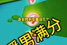 《星光橙光游戏攻略大全》（成为顶尖玩家的秘籍，尽在这里！）