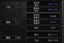 暗黑2技能大全及攻略（掌握技能，成为无敌之王！）