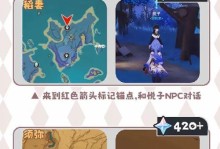 探秘原神主线任务攻略（跟随旅行者的足迹，解锁新的冒险篇章）