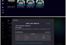 新恶狼传说游戏攻略（尽握攻略，打破难关，成为最强玩家）