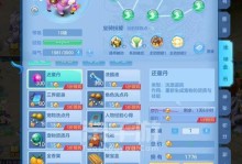 《神武手游仙族技能加点攻略》（轻松搭配各系技能，成就最强仙族！）