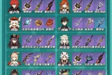 原神攻略（发现秘密、解锁技巧、领略原神世界的魅力）
