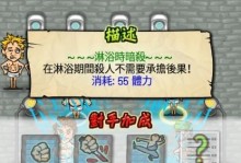 人生游戏RPG攻略（游戏规则、战术策略与成长之道）