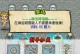 人生游戏RPG攻略（游戏规则、战术策略与成长之道）