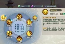 鬼剑士冷却技能选择攻略（解析鬼剑士职业技能的冷却时间及优先级，助你在战斗中游刃有余）