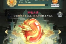 《终极觉醒手机版攻略大全》（打造终极战队，征服全球游戏排行榜）