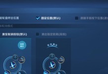 《以纯法鱼出装铭文攻略》（打造无敌输出的法师装备和符文搭配技巧）
