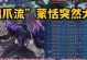 《王者荣耀蒙恬新版本技能出装攻略》（新版本下，蒙恬如何发挥最大作用？）