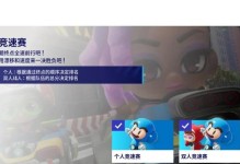 狂野漂移游戏攻略大全（成为漂移王者，体验极速快感！）