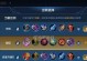 李信铭文出装攻略-带你征战王者峡谷（打造最强李信，击败敌人无所不能）