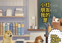 小明攻略（化身战神，无敌输出！）