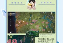 原神主c草神攻略（揭秘草神的技能搭配和战斗策略，助你在原神中稳坐巅峰！）