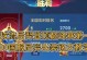 《以后裔最强出装攻略》（掌握关键装备，打造无敌后裔）