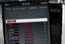 《放置江湖攻略15》——15个有效攻略助你掌握游戏（游戏攻略，轻松游遍江湖）