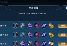 干将专精出装打法攻略视频（从菜鸟到高手，干将专精出装视频教程助你腾飞）