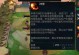 盲僧手游出装攻略（打造无敌盲僧，挑战巅峰战力）