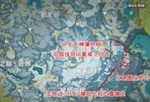 《探索原神岛屿，领略奇幻世界的神奇之美》（一场不可错过的岛屿旅游之旅）