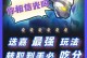 《决斗迭嘉出装攻略大全》（迭嘉出装攻略详解，助你战胜所有敌人）