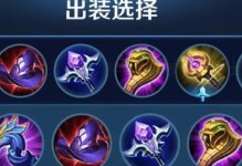 干将专精出装打法攻略（掌握干将专精的最新出装打法，成为游戏中的制霸者！）