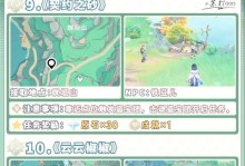 原神3.4原石攻略（探索原石收集方法、运用原石打造强力装备）