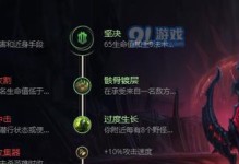 《LOL》游戏蜘蛛S11出装攻略（掌握关键装备，提升蜘蛛实力）